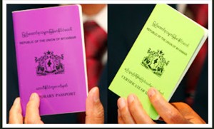 ယာယီနိုင်ငံကူးလက်မှတ်အသစ် တွေ့မြင်ရပုံ(Internet) ယာယီနိုင်ငံကူးလက်မှတ်အသစ် တွေ့မြင်ရပုံ(Internet)