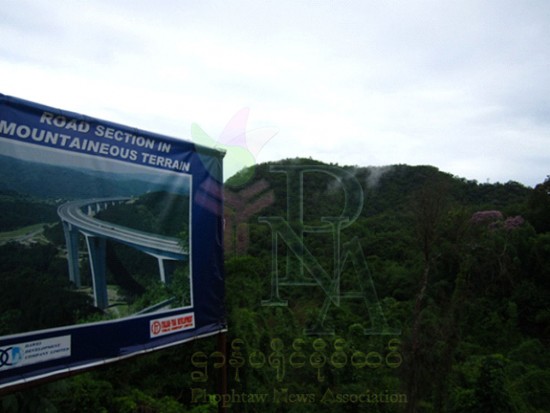 မိုးပျံလမ်း ဖောက်လုပ်ရမည့် ထားဝယ် ရေနက် စီမံကိန်း လုပ်ငန်းခွင် တစ်နေရာ