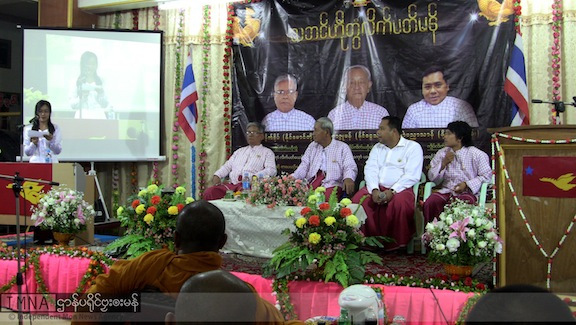 မဟာချိုင်မြို့တွင်ကျင်းပသည့် မွန်တိုင်းရင်းသားအကြောင်း အခမ်းအနား မဟာချိုင်မြို့တွင်ကျင်းပသည့် မွန်တိုင်းရင်းသားအကြောင်း အခမ်းအနား