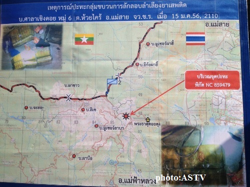 အခင်းဖြစ်ပွါးရာနေရာ (ဓါတ်ပုံ-မန်နေဂျာအွန်လိုင်း) အခင်းဖြစ်ပွါးရာနေရာ (ဓါတ်ပုံ-မန်နေဂျာအွန်လိုင်း)