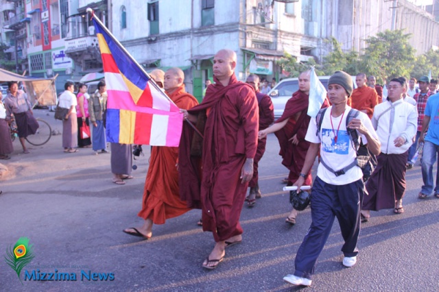 Bo Bo/ Mizzima) Bo Bo/ Mizzima)