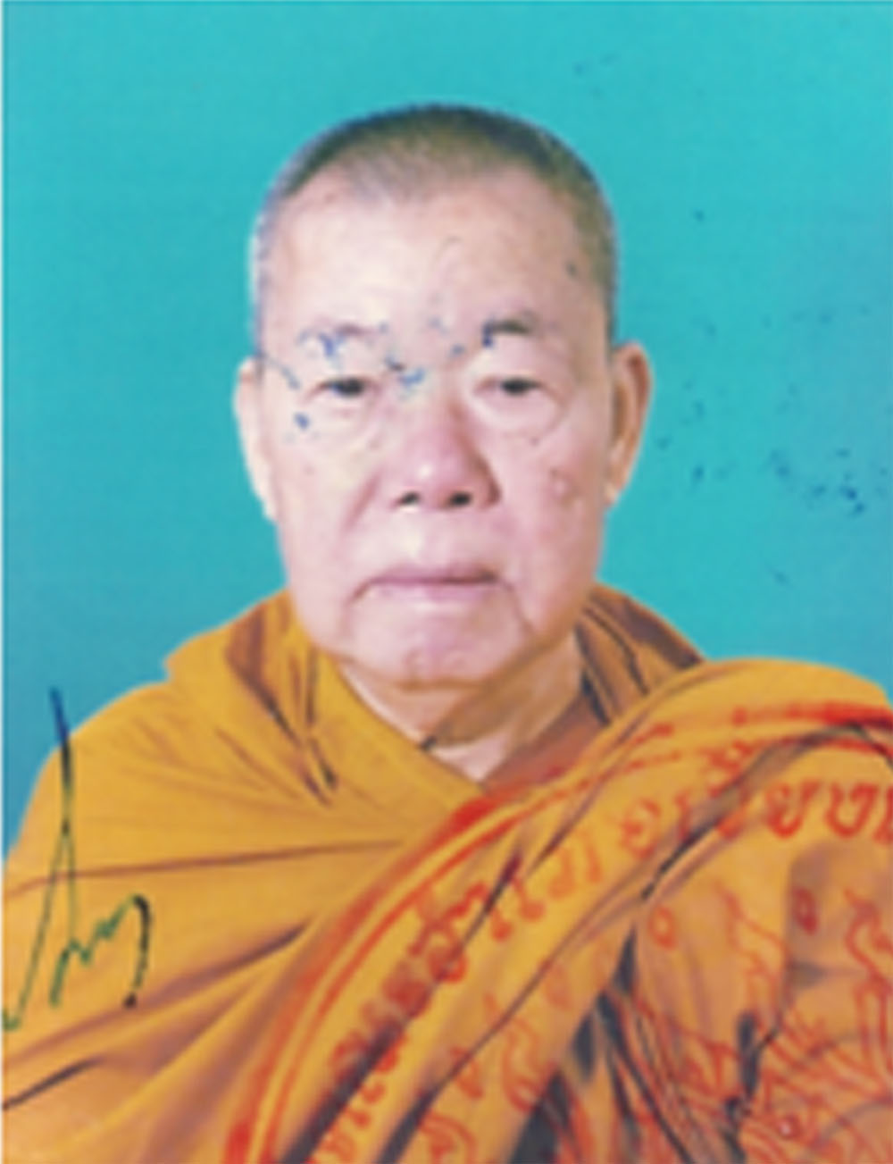 ဆရာတော်ဦးကောဝိဒ ဆရာတော်ဦးကောဝိဒ