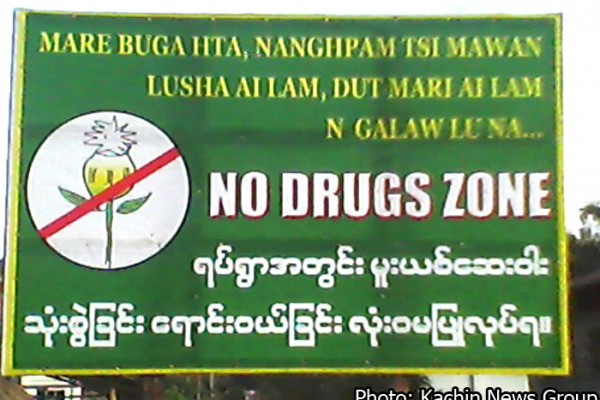 ရှမ်းပြည်မြောက်ပိုင်း ပန်ဆိုင်း (ကြူကုတ်) ဒေသတွင် မြင်ရတဲ့ KIO ရဲ့ မူးယစ်ဆေးဝါး တားမြစ်ခြင်း ပိုစတာ။ ပုံ - KNG ကချင်သတင်းဌာန ရှမ်းပြည်မြောက်ပိုင်း ပန်ဆိုင်း (ကြူကုတ်) ဒေသတွင် မြင်ရတဲ့ KIO ရဲ့ မူးယစ်ဆေးဝါး တားမြစ်ခြင်း ပိုစတာ။ ပုံ - KNG ကချင်သတင်းဌာန