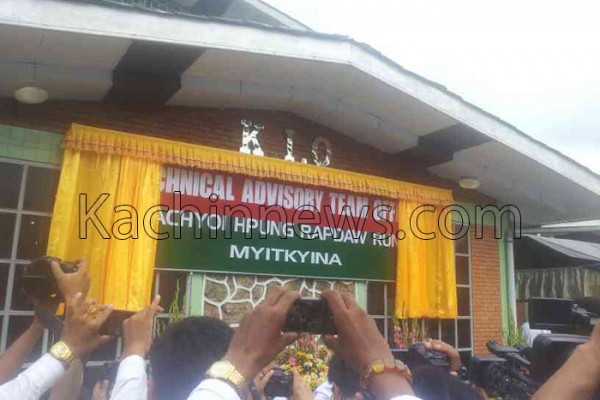 The opening ceremony of KIO Technical Advisory Team office was held in Myitkyina the capital of Kachin state, northern Burma on July 23 The opening ceremony of KIO Technical Advisory Team office was held in Myitkyina the capital of Kachin state, northern Burma on July 23