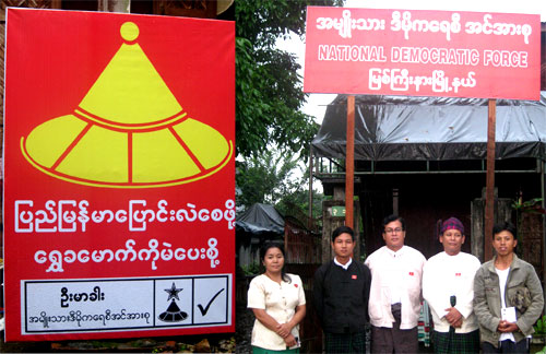 ကချင်ပြည်နယ် NDF ပါတီ ဥက္ကဌ ဒေါ်ဘေက်ဂျာ (ဘယ်)။ ကချင်ပြည်နယ် NDF ပါတီ ဥက္ကဌ ဒေါ်ဘေက်ဂျာ (ဘယ်)။