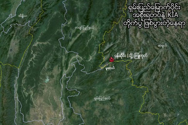 KIA နယ်မြေသို့ အစိုးရတပ် အားဖြည့်တိုးချဲ့လှုပ်ရှားဆဲ တိုက်ပွဲများဆက်ဖြစ် KIA နယ်မြေသို့ အစိုးရတပ် အားဖြည့်တိုးချဲ့လှုပ်ရှားဆဲ တိုက်ပွဲများဆက်ဖြစ်