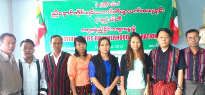 NBF အဖွဲ့ဝင် ကိုယ်စားလှယ် တချို့ NBF အဖွဲ့ဝင် ကိုယ်စားလှယ် တချို့ (ဓါတ်ပုံ - NBF) NBF အဖွဲ့ဝင် ကိုယ်စားလှယ် တချို့ NBF အဖွဲ့ဝင် ကိုယ်စားလှယ် တချို့ (ဓါတ်ပုံ - NBF)