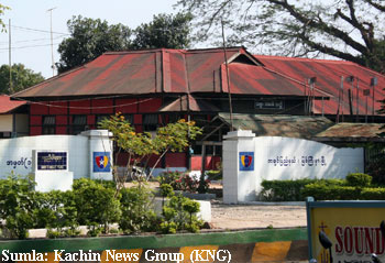 အမတ် ၁ ရဲစခန်း၊ မြစ်ကြီးနား အမတ် ၁ ရဲစခန်း၊ မြစ်ကြီးနား