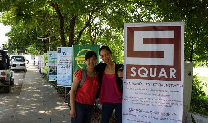 SQUAR / Facebook SQUAR / Facebook