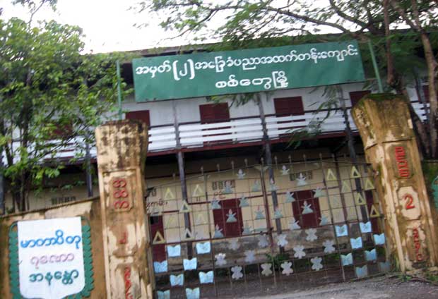 Matriculation exam’s result disappointing in Arakan