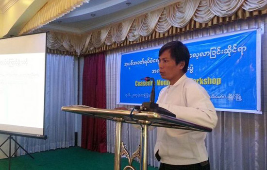 ကော်မီတီ ဖွဲ့စည်းရန် ရှင်းလင်း တင်ပြနေစဉ် ကော်မီတီ ဖွဲ့စည်းရန် ရှင်းလင်း တင်ပြနေစဉ် (ဓါတ်ပုံ - မင်းမင်းလတ်) ကော်မီတီ ဖွဲ့စည်းရန် ရှင်းလင်း တင်ပြနေစဉ် ကော်မီတီ ဖွဲ့စည်းရန် ရှင်းလင်း တင်ပြနေစဉ် (ဓါတ်ပုံ - မင်းမင်းလတ်)