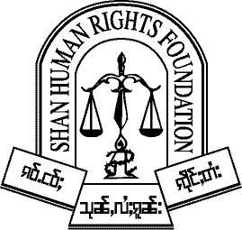 Shan Human Rights Foundation (SHRF) logo