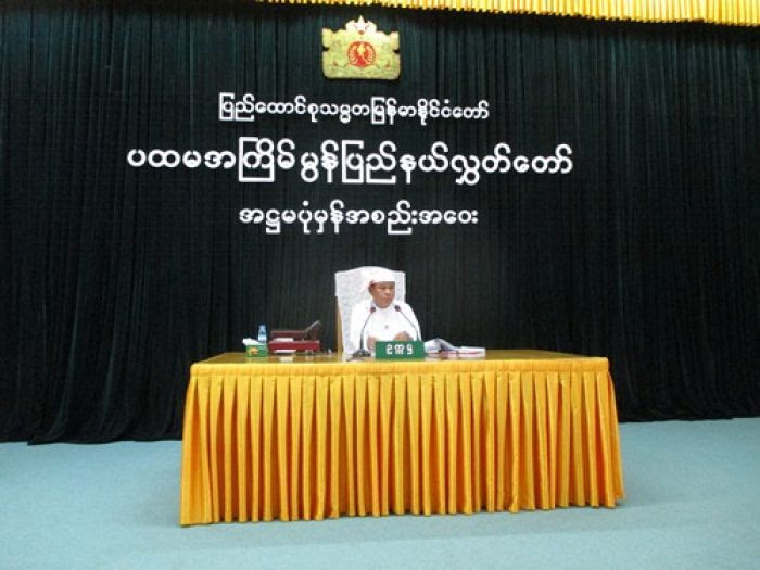 မွန်ပြည်နယ် လွှတ်တော် ဥက္ကဌ နိုင်ကြင်ဖေ လွှတ်တော် ထဲတွင် တင်ပြနေစဉ် ဓါတ်ပုံ ရွှေဟင်္သာ မွန်ပြည်နယ် လွှတ်တော် ဥက္ကဌ နိုင်ကြင်ဖေ လွှတ်တော် ထဲတွင် တင်ပြနေစဉ် ဓါတ်ပုံ ရွှေဟင်္သာ