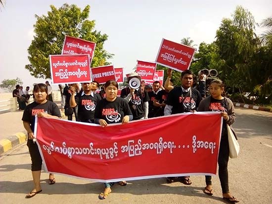 မော်လမြိုင်မြို့ဆန္ဒထုတ်ဖော်ပွဲ(IMNA) မော်လမြိုင်မြို့ဆန္ဒထုတ်ဖော်ပွဲ(IMNA)