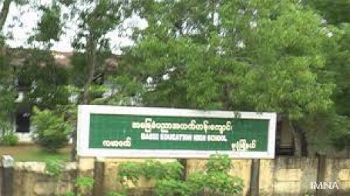 A signboard for Kamarwet High School in Mudon Township photo IMNA
