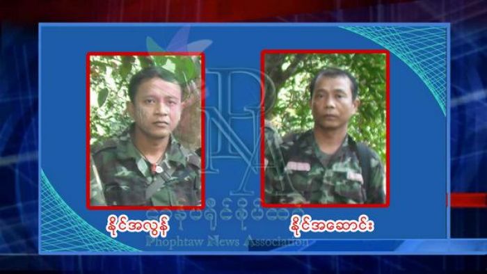 Bandit Leaders Nai Alon and Nai Asong