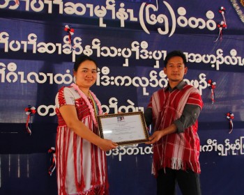 The 2013 winner Naw Knyaw Paw was presented the award by Saw Say Say Phan on 31st January 2014