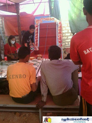 လားရှိုးမြို့လောင်းကစားဝိုင်း လားရှိုးမြို့လောင်းကစားဝိုင်း