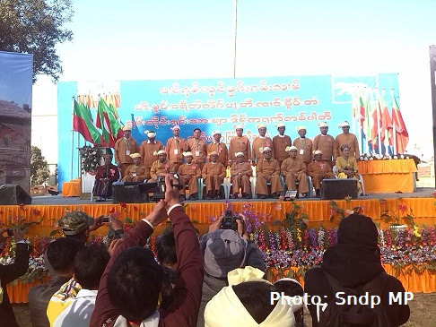 ညီလာခံအပြီး အမှတ်တရ ညီလာခံအပြီး အမှတ်တရ