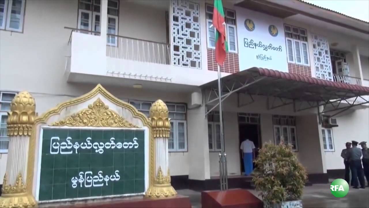 မွန်ပြည်နယ်လွှတ်တော်သစ် ဆောက်လုပ်မည် မွန်ပြည်နယ်လွှတ်တော်သစ် ဆောက်လုပ်မည်