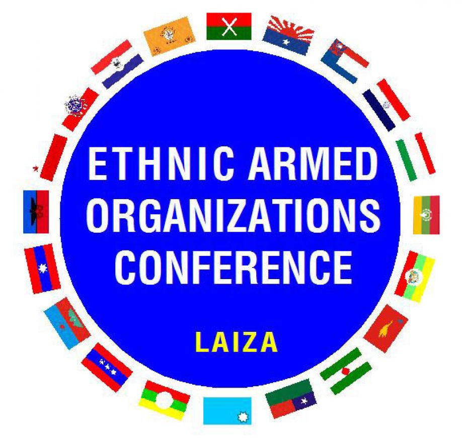 တပ်ပေါင်းစုတံဆိပ် တိုင်းရင်းသားများ၏ တပ်ပေါင်းစုတံဆိပ် NCCT တပ်ပေါင်းစုတံဆိပ် တိုင်းရင်းသားများ၏ တပ်ပေါင်းစုတံဆိပ် NCCT