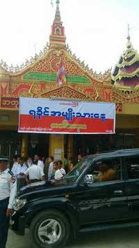 စစ်တွေမြို့တွင် ကျင်းပသည့် ရခိုင်အမျိုးသားနေ့ အခမ်းအနား (ဓာတ်ပုံ – ကျော်ဝင်း) စစ်တွေမြို့တွင် ကျင်းပသည့် ရခိုင်အမျိုးသားနေ့ အခမ်းအနား (ဓာတ်ပုံ – ကျော်ဝင်း)