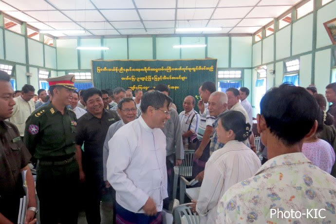 မြေယာ လျော်ကြေးငွေ ပေးအပ်ခြင်း အခမ်းအနား