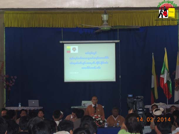 နမ့်ခမ်းမြို့SNLD သင်းလုံးကျွတ်အစည်းအဝေး နမ့်ခမ်းမြို့SNLD သင်းလုံးကျွတ်အစည်းအဝေး