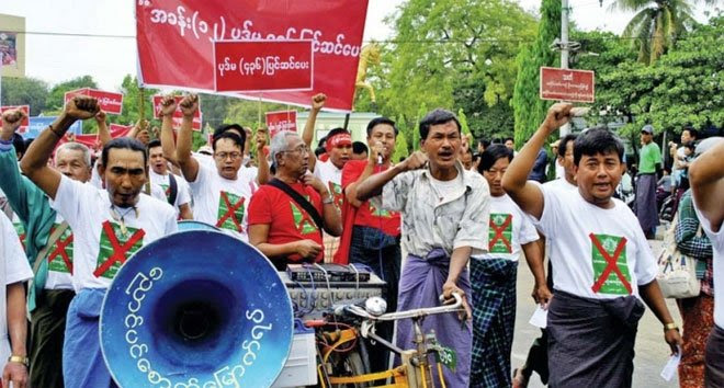 Ko To Gyi/Mizzima Ko To Gyi/Mizzima