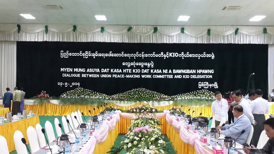 UPWC နှင့် KIO ဆွေးနွေးပွဲ(Nyo Ohn Myint Facebook) UPWC နှင့် KIO ဆွေးနွေးပွဲ(Nyo Ohn Myint Facebook)