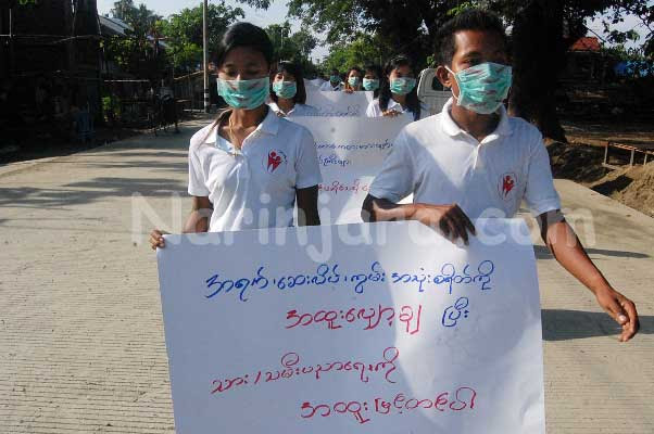 ရခိုင်လူငယ်မျိုးဆက်သစ် အဖွဲ့ဝင်များ စီတန်း လမ်းလျှောက်ပြီး လူပ်ရှားနေကြစဉ်( ဓါတ်ပုံ- နိရဥ္စရာ) ရခိုင်လူငယ်မျိုးဆက်သစ် အဖွဲ့ဝင်များ စီတန်း လမ်းလျှောက်ပြီး လူပ်ရှားနေကြစဉ်( ဓါတ်ပုံ- နိရဥ္စရာ)