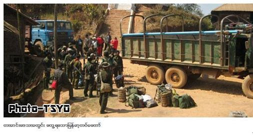 သျှမ်းပြည်မြောက်ပိုင်းသို့ဝင်ရောက်လှုပ်ရှားသည့်မြန်မာ့တပ်မတော် သျှမ်းပြည်မြောက်ပိုင်းသို့ဝင်ရောက်လှုပ်ရှားသည့်မြန်မာ့တပ်မတော်