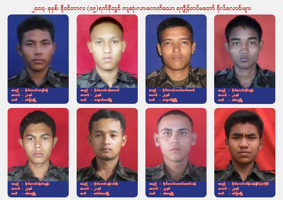 ရက္ခိုင့်တပ်မတော် - သတင်းနှင့် ပြန်ကြားရေးဌာန AA