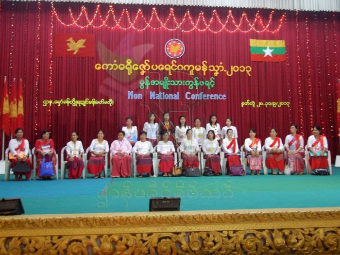 An all women political party led by Mon women and based in Mon State submitted their registration to the Union Electoral Commission (UEC) in Naypyidaw on 14th October according to the party chairwoman Mi Then Shin. (aka Mi Layai Mon)