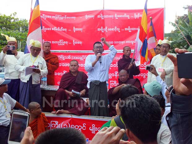 ဆန္ဒဖေါ်ထုတ်ပွဲ ပြုလုပ်နေစဉ် ( ဓါတ်ပုံ- နိရဥ္စရာ /၀ဏ္ဏခွာညို- ရန်ကုန်) DSCF2674