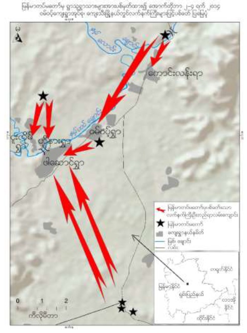 သျှမ်းပြည်တိုးတက်ရေးပါတီ/သျှမ်းပြည်တပ်မတော် SSPP/SSA ထိန်းချုပ်ဒေသအား မြန်မာအစိုးရစစ်တပ် အားဖြည့်တိုက်ခိုက်မှုပြ မြေပုံ သျှမ်းပြည်တိုးတက်ရေးပါတီ/သျှမ်းပြည်တပ်မတော် SSPP/SSA ထိန်းချုပ်ဒေသအား မြန်မာအစိုးရစစ်တပ် အားဖြည့်တိုက်ခိုက်မှုပြ မြေပုံ