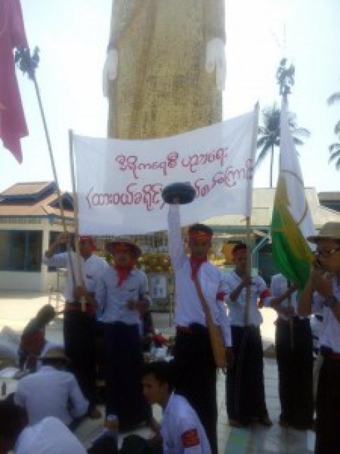 Mon State Students to Protest National Education Law 