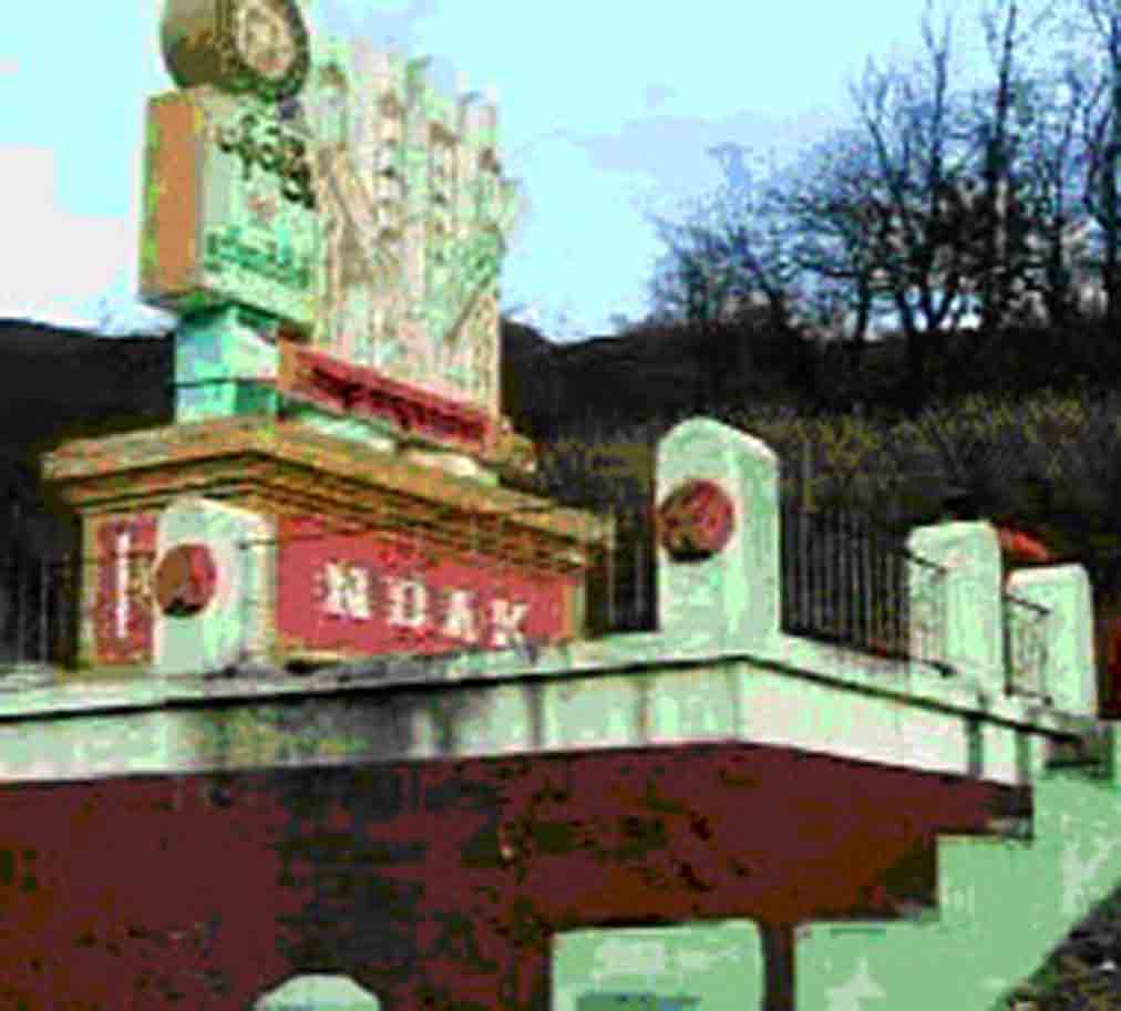 Former NDA-K Headquarters at Pang Wah Former NDA-K Headquarters at Pang Wah