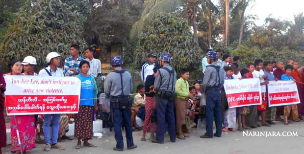 People Protest against the Visit of UN Special Rapporteur on Human Rights
