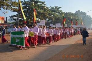 Protest in Kamarawat Sub-Township Facebook