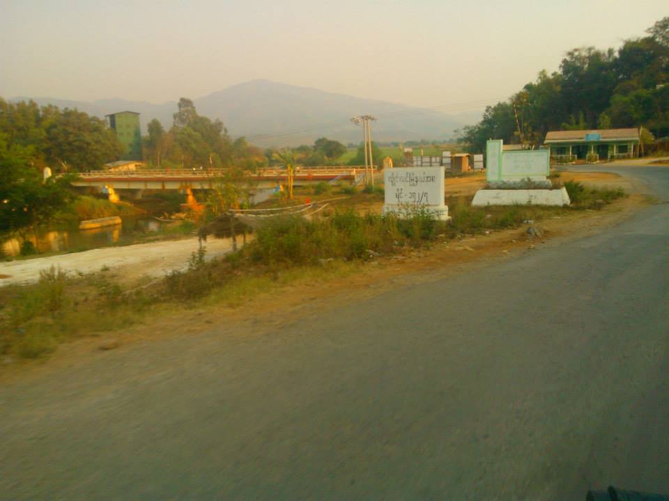 မိုင်းပွန်မြို့အဝင်တံတား 003- Mongpon