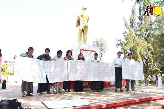 တောင်ကြီးမြို့ ဗိုလ်ချုပ်ပန်းခြံထဲတွင် သျှမ်းပြည်ကျောင်းသားသမဂ္ဂ မှ တောင်းဆိုဆန္ဒပြစဉ် TGI student protest