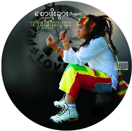 cd cover