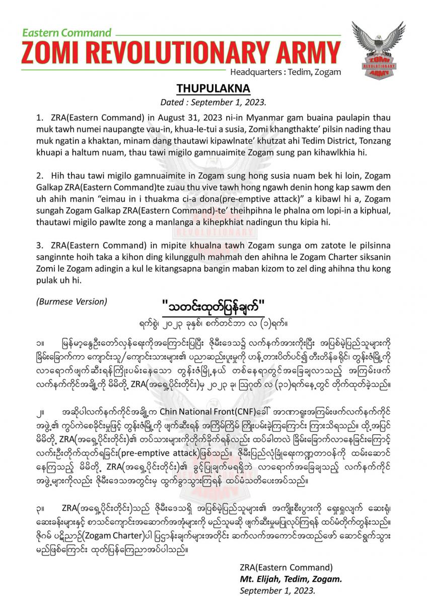 ZRA Raids and Captures CDF-Tonzang Battalion-3 Camp | Burma News ...