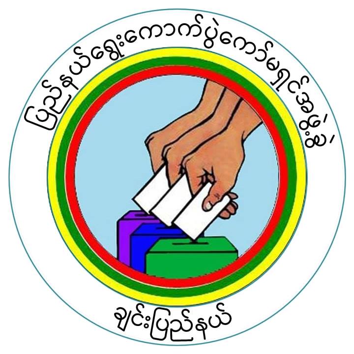 NLD secures all seats in six townships of Chin State Burma News