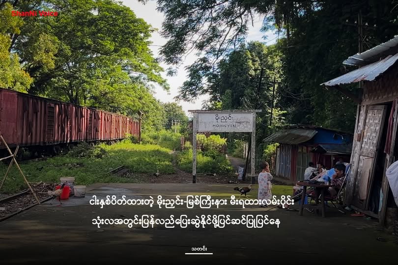 Monghnyin–Myitkyina railway to resume operations after 5-year hiatus