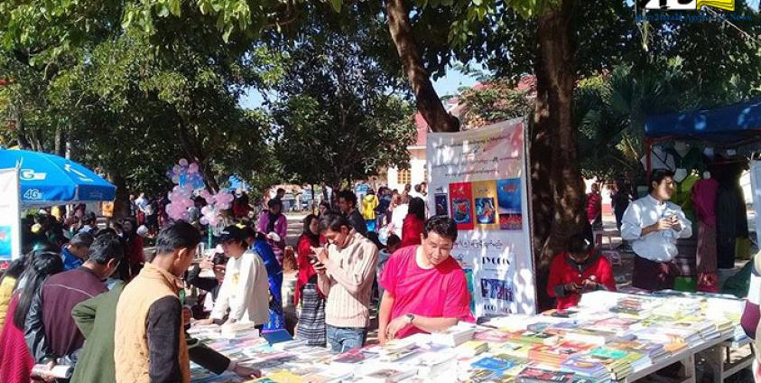 လားရှိုးမြို့ရှိ လားရှိုးတက္ကသိုလ် နှစ် ၄၀ ပြည့်အခမ်းအနားပထမရက်