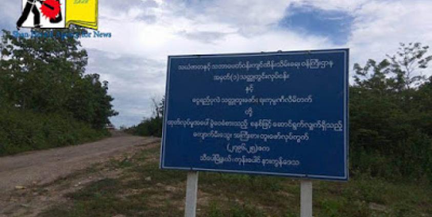 Photo by SHAN – နမ့်မအုပ်စုအတွင်းက ကျောက်မီးသွေးတူးဖော်ရေးစီမံကိန်းအဝင်ဆိုင်းဘုတ်