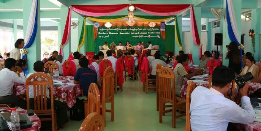 The Second SMJN Conference