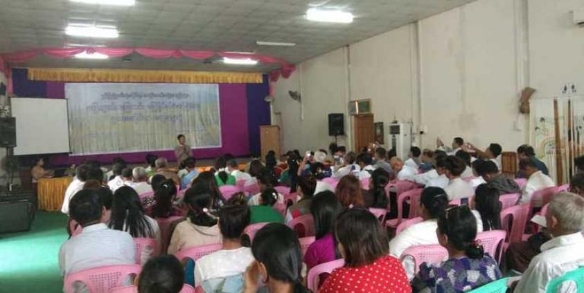 မြေလွတ်၊ မြေလပ်၊ မြေရိုင်းများ စီမံခန့်ခွဲရေးဥပဒေဆိုင်ရာအမြင်ဖွင့်ဆွေးနွေးပွဲ(Min Aung Htoo)